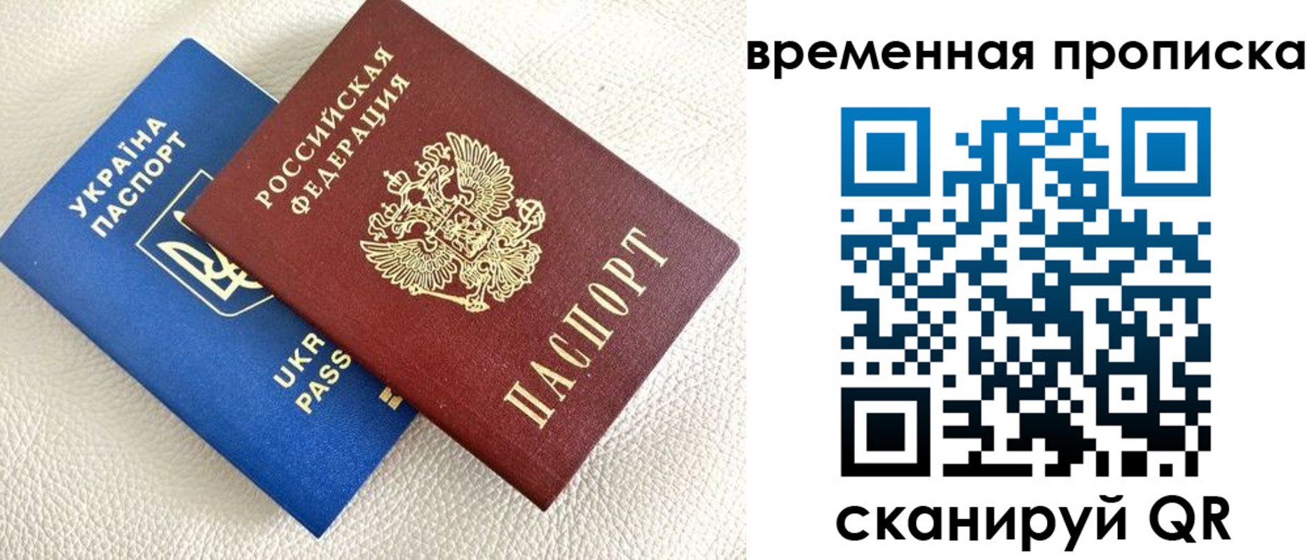 регистрация для дет. сада в Салехарде