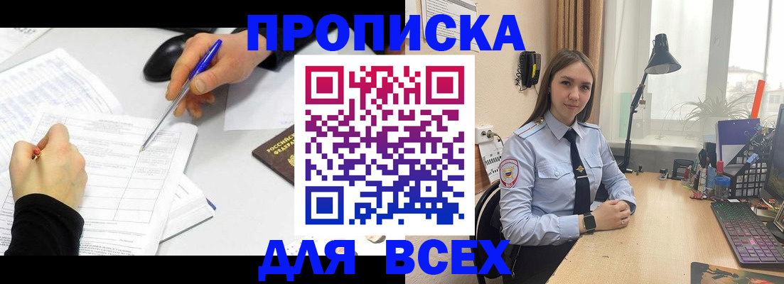 регистрация для дет. сада в Салехарде